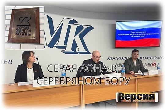 Коммунисты России просят прокуратуру разобраться с иммунитетом от проверок отеля Роял  Зенит II