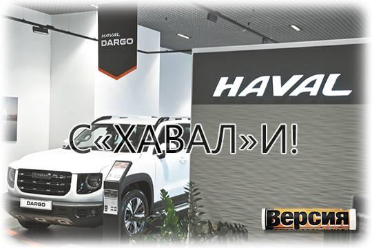 Китай берёт российский авторынок за горло