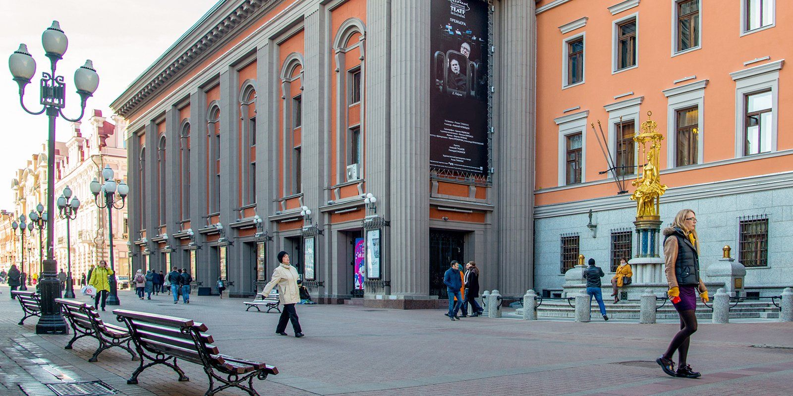 театр на арбате вахтангова