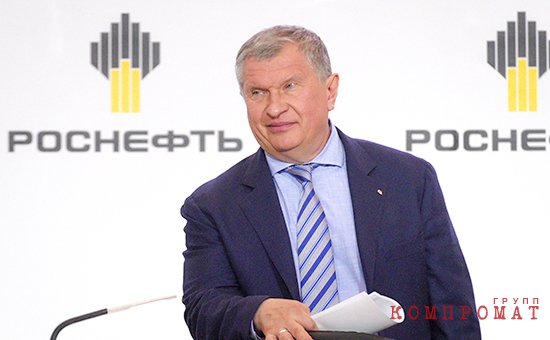 За что платит «Роснефть»?