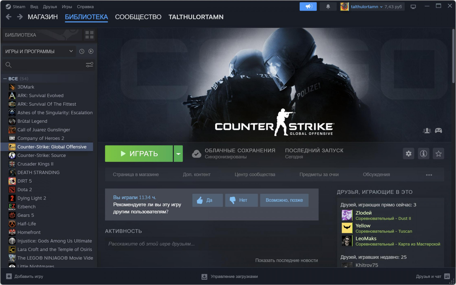 Как кикнуть самого себя в Counter-Strike? И зачем?