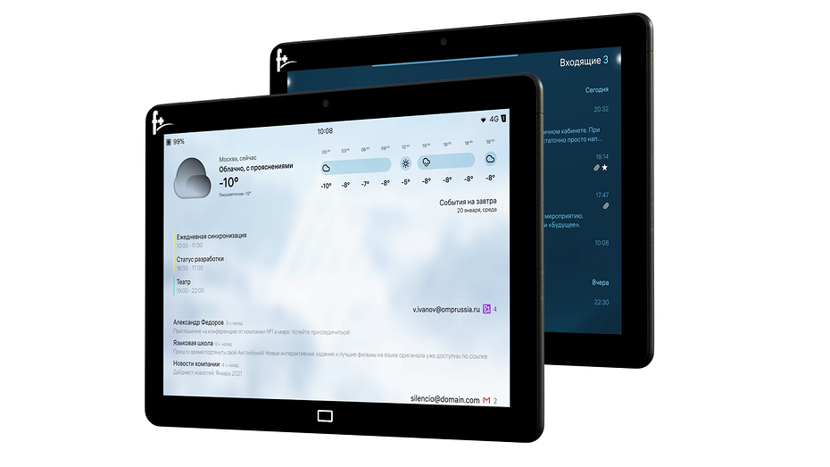 10-дюймов патриотизма: представлен российский планшет на базе отечественной ОС «Аврора»