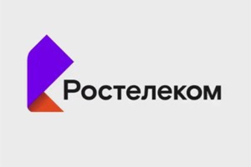 Ростелеком заработал за 2024 год 233,9 млрд рублей