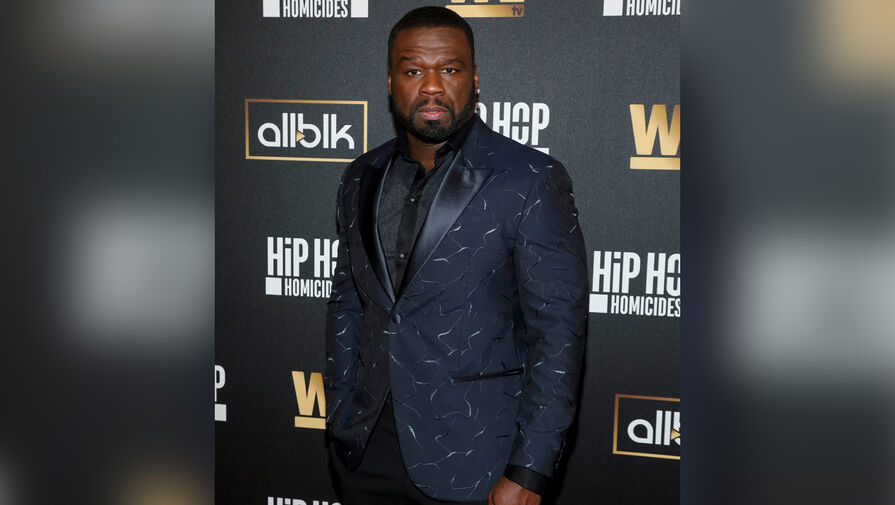 50 Cent подсчитал, сколько потратил на адвокатов за свою карьеру