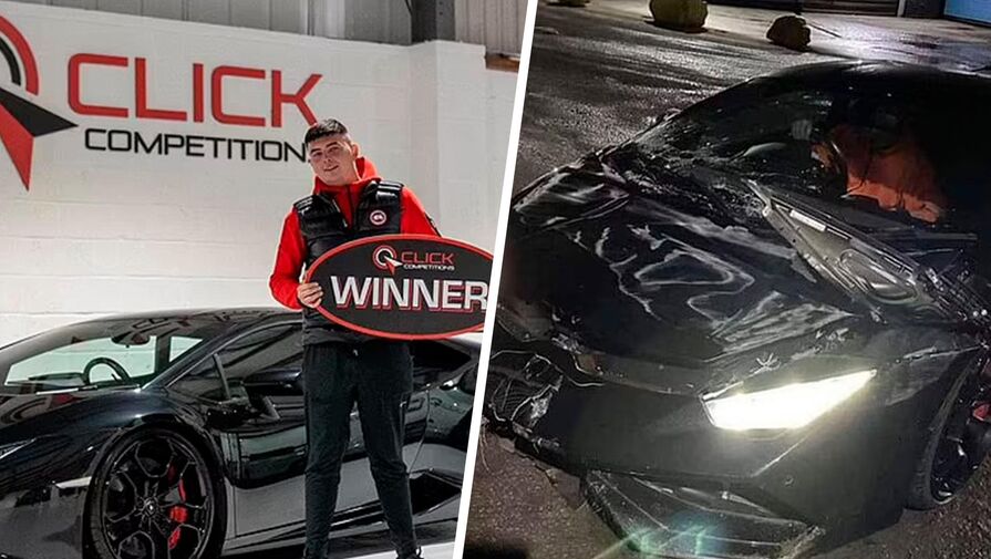 Британец выиграл в лотерею Lamborghini и разбил ее через несколько недель