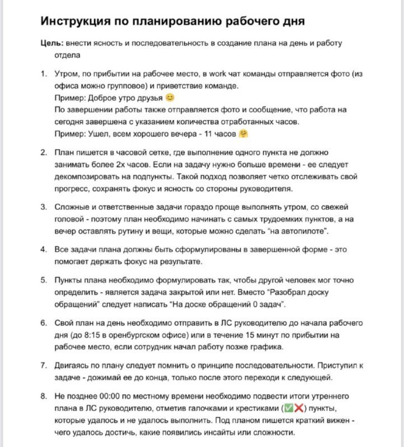 «Отжимались за опоздания»: Айтишники рассказали, как их мучали микроменеджментом