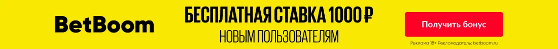 Челси проиграл Фулхэму, пропустив на 95-й  1:2! Муниз забил победный, выйдя на 74-й