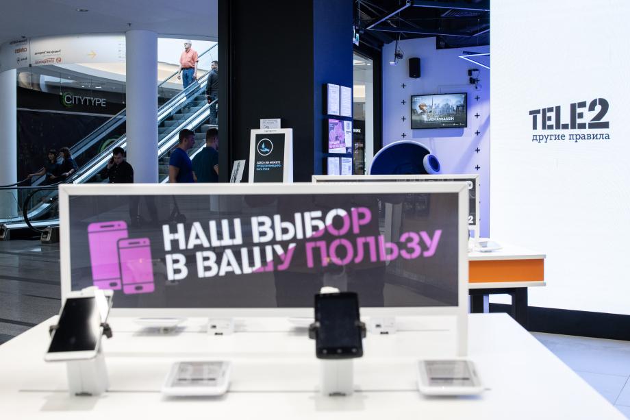 Tele2 дарит скидку 50% на смартфоны