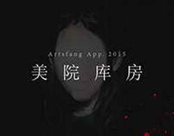 Новый DeLorean представят 18 августа